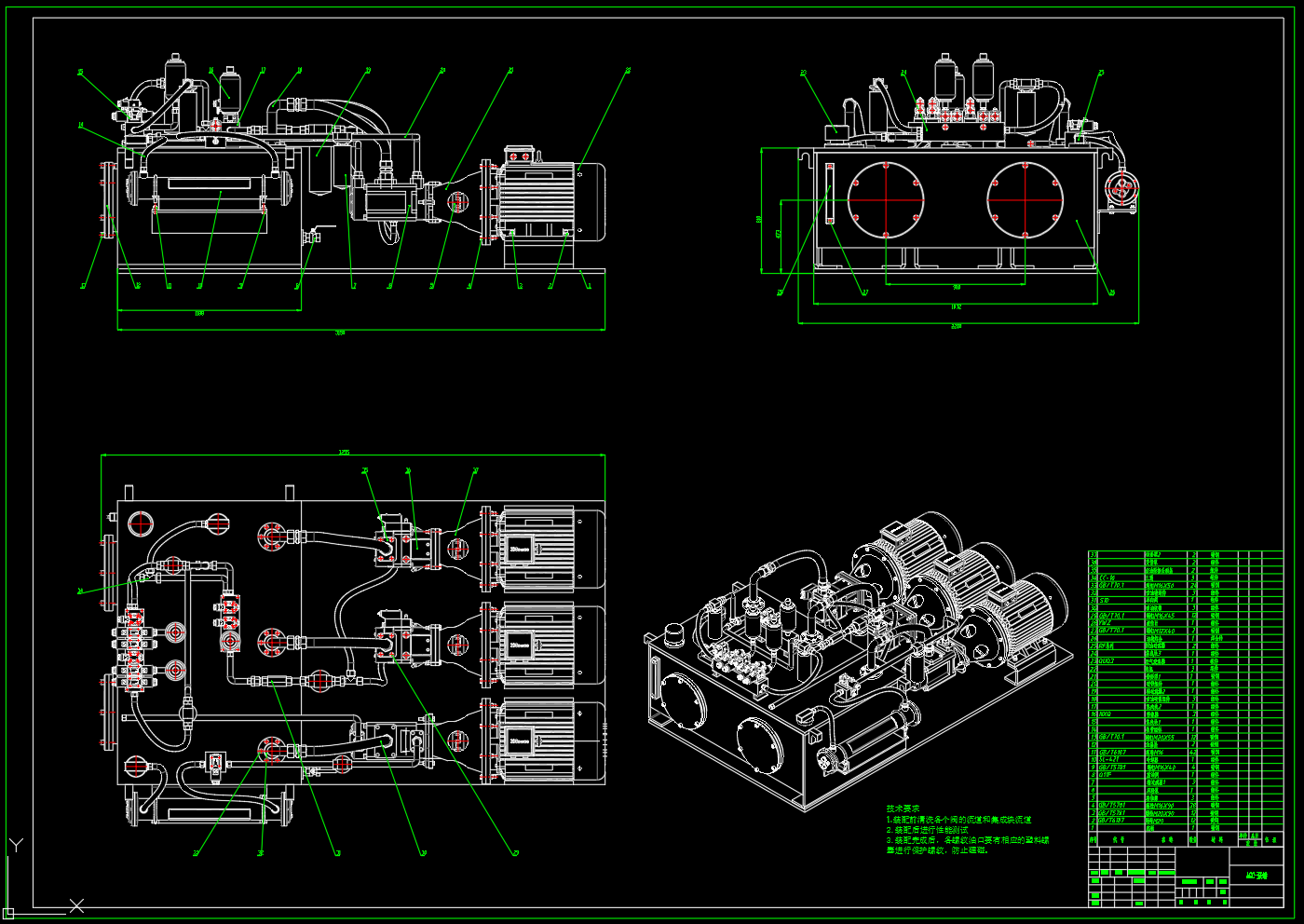轧机AGC液压系统设计（SW+CAD+说明书）